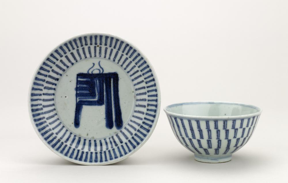 图片[1]-saucer BM-1923-0611.3.b-China Archive